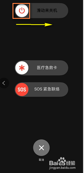 苹果手机无线网打不开怎么办