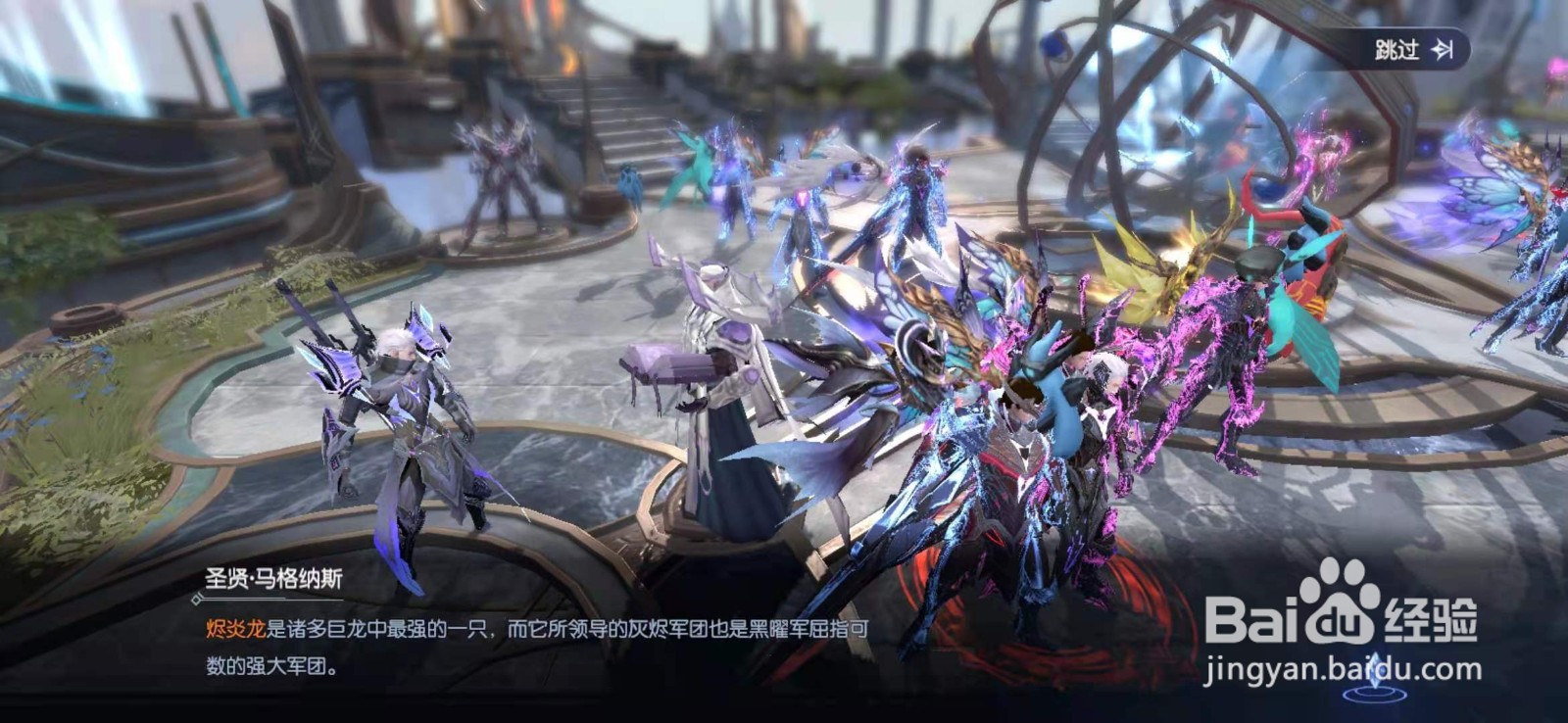 战神遗迹手游第二章神树之危攻略1-1