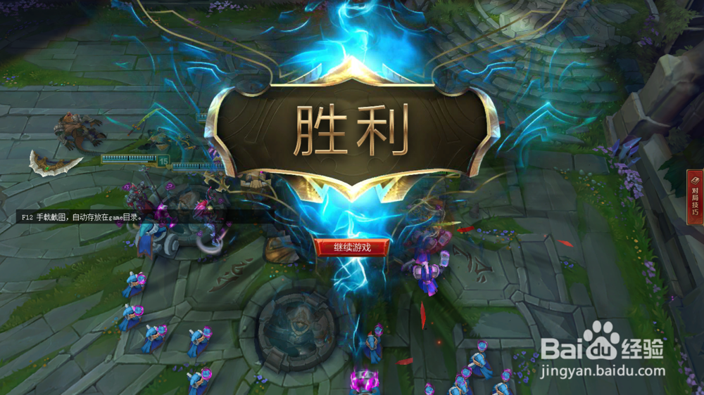 英雄联盟中剑圣打野教学