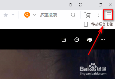 在uc浏览器中怎么找到开发者工具