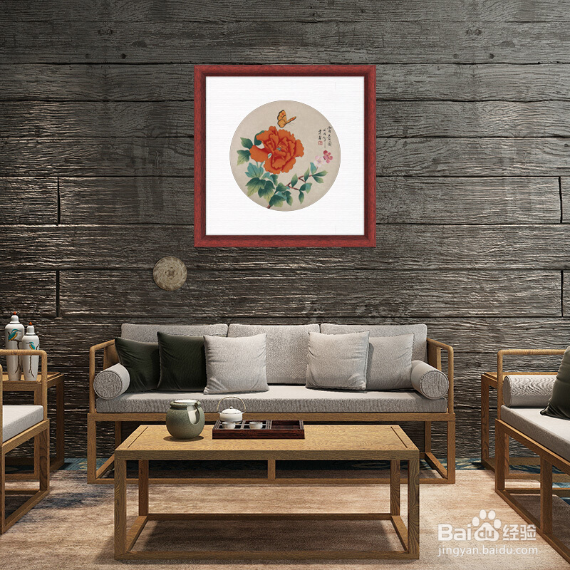 绎粹翁教你中式风的搭配技巧