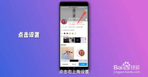 qq怎么删除好友