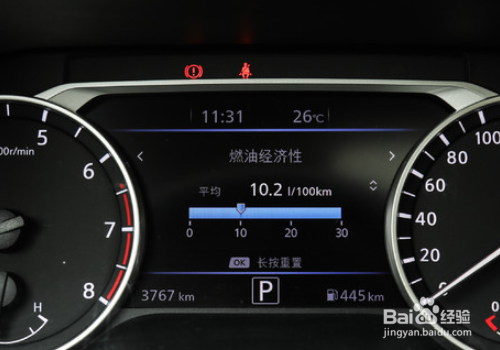 轩逸雨刷器怎么立起来