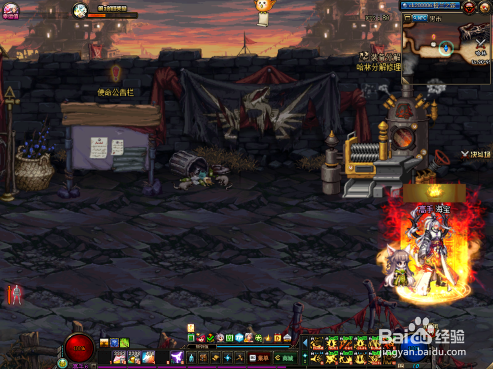 DNF95版本怎么搬砖比较好,如何快速获得金币