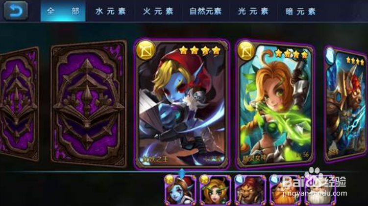 元素觉醒英雄培养攻略