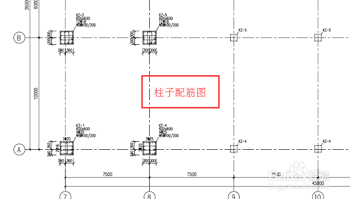 怎样识读建筑施工图