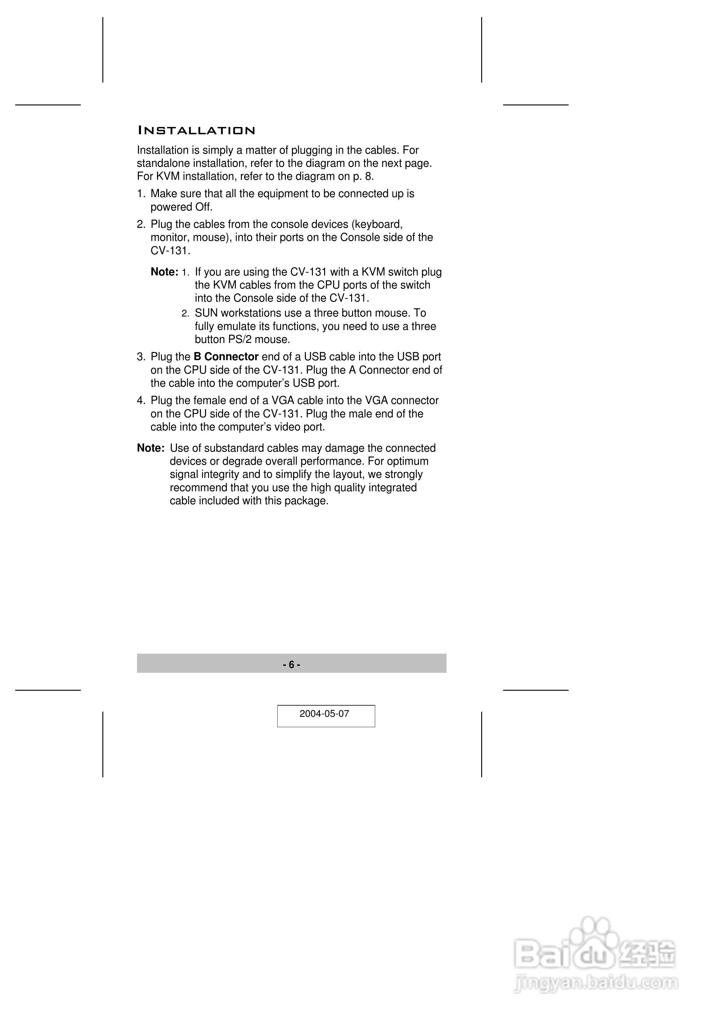 宏正CV131型多电脑切换器说明书