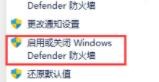 Win11系统安装不了字体怎么办
