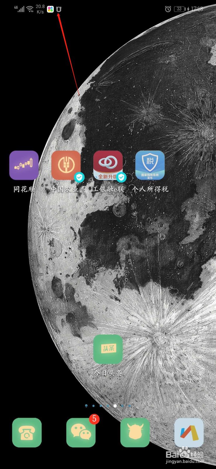 工商银行的短信提醒关闭以后,如何收到消费通知