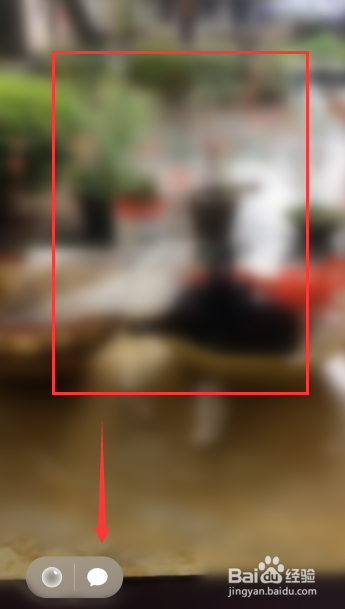 怎么看好友的微信视频动态