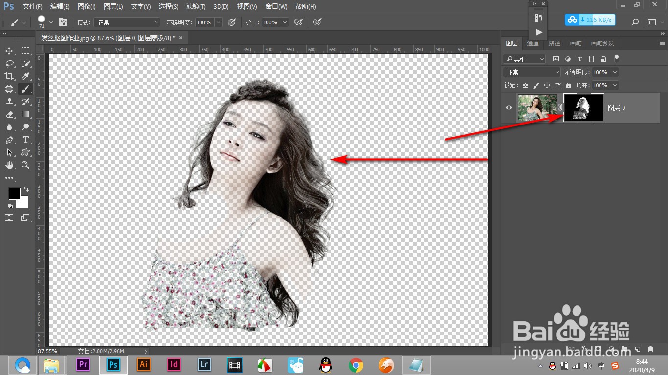 PS如何抠超级复杂背景的发丝？（下篇）
