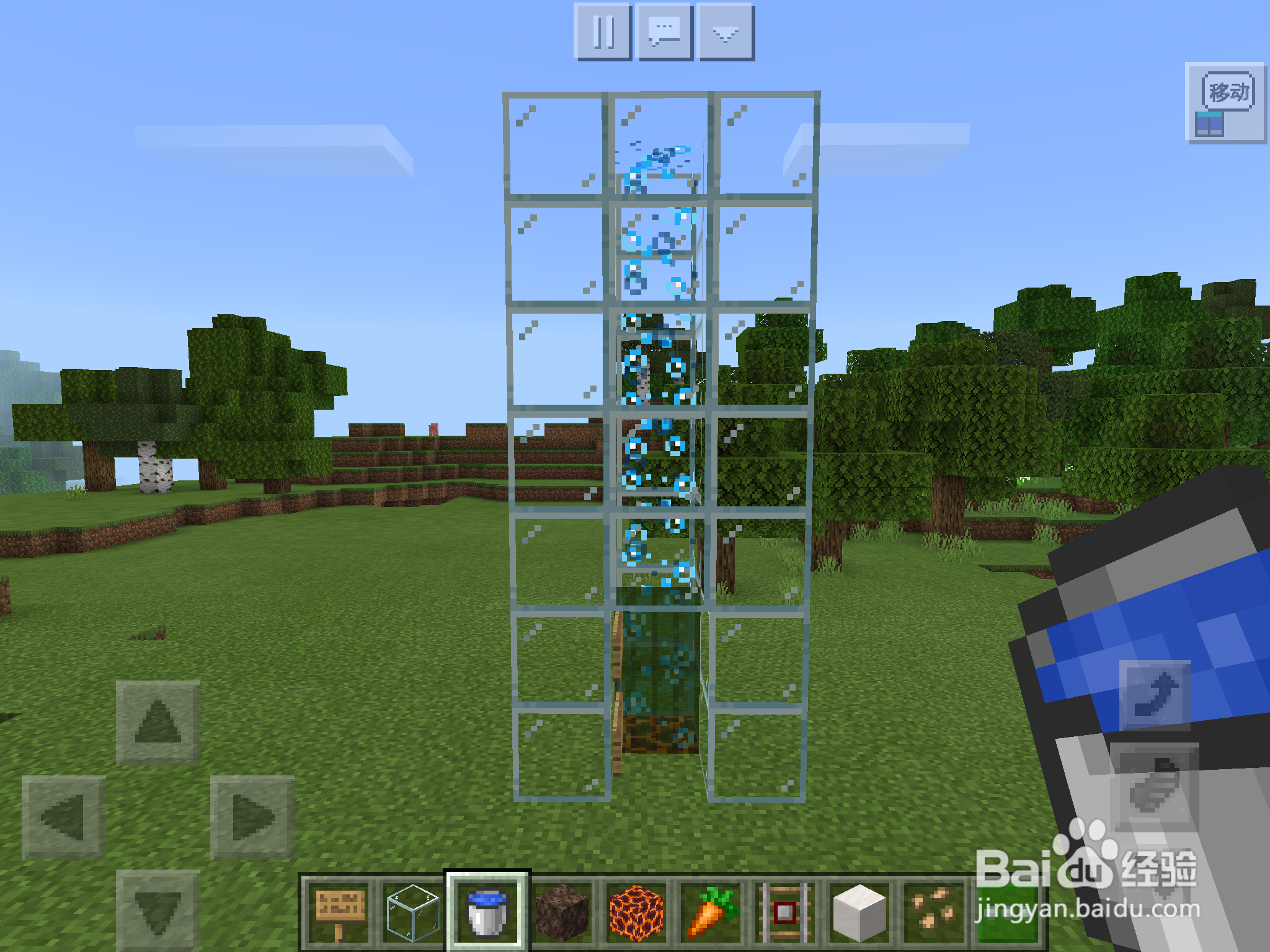 我的世界中制作水电梯