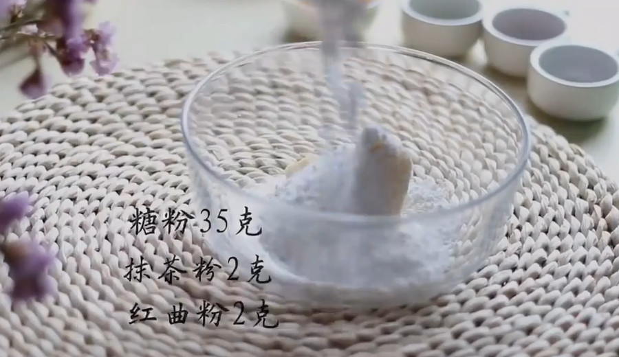 怎样做西瓜曲奇