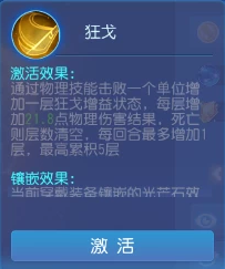 梦幻西游大唐奇经八脉怎么加点