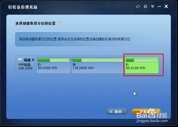 电脑系统崩溃怎么办