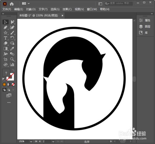 illustrator怎样将黑白位图徽标转为矢量图