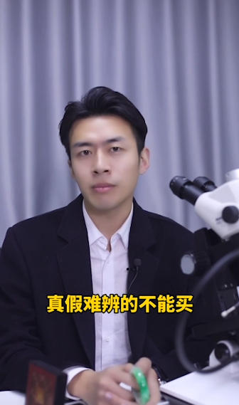 哪些翡翠不能买呢?