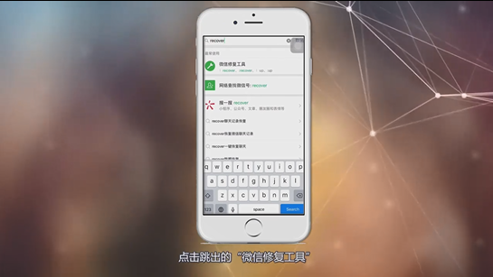 删掉的微信聊天记录怎么恢复？