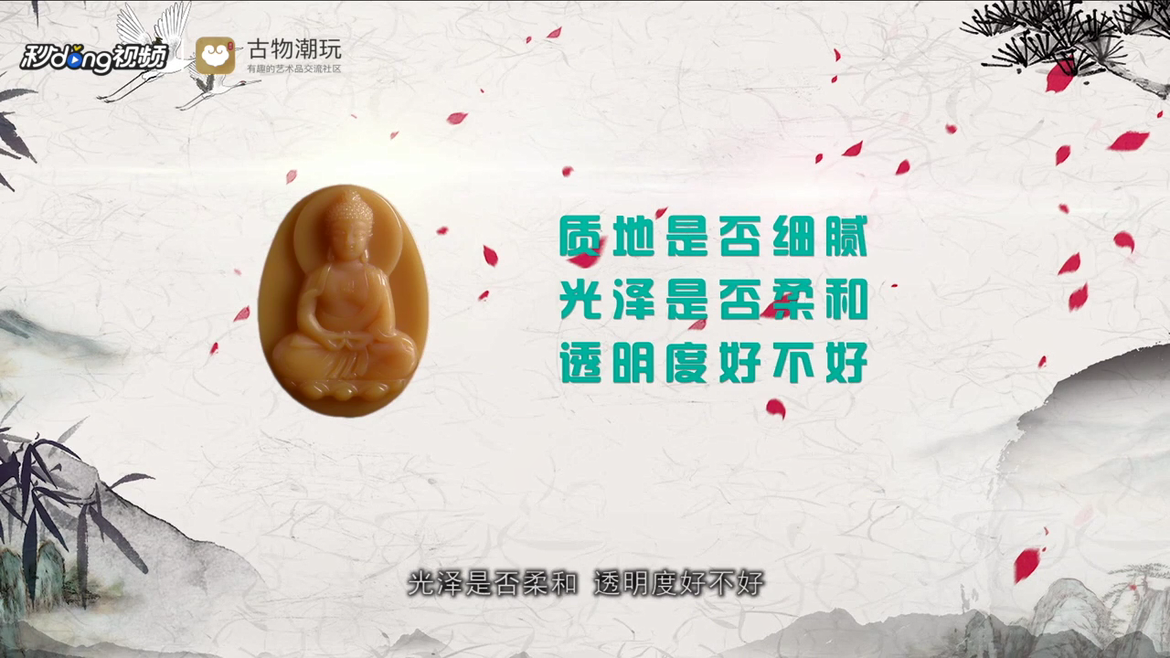 黄龙玉是什么