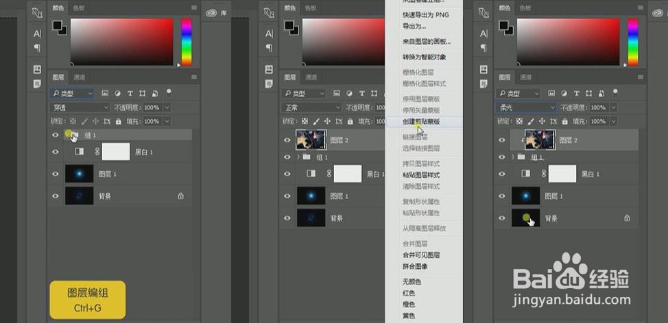 Photoshop设计【蜘蛛侠】艺术字