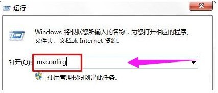 电脑桌面语言栏不见了怎么办？