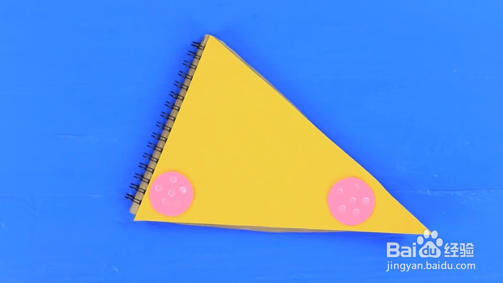 怎么制作披萨笔记本