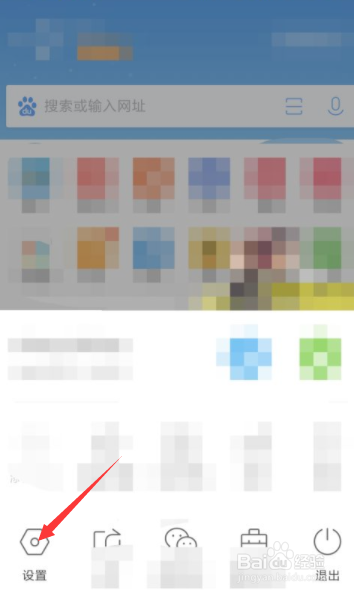 怎样把手机变成电脑用