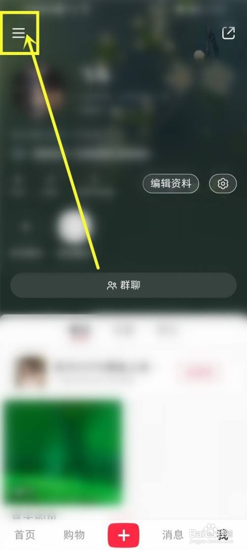 小红书相册图片如何扫描