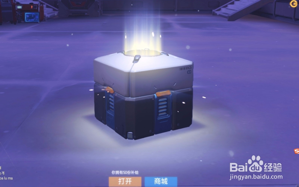 守望先锋金币怎么获得