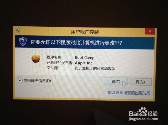 Mac如何安装/卸载Windows双系统超详细教程!