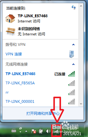在windows7操作系统中添加 一个IP