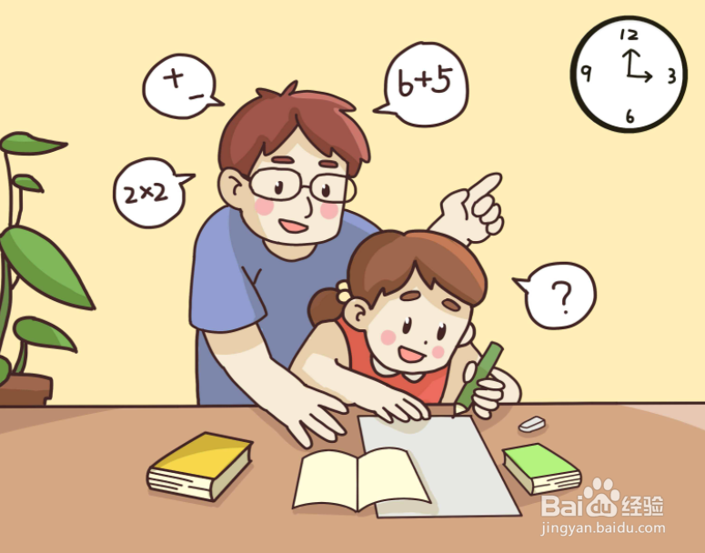 如何提高生物成绩