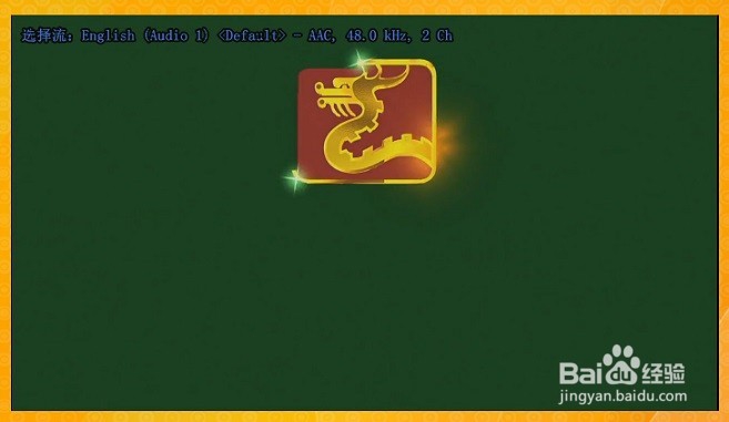 双语电影怎么切换语言