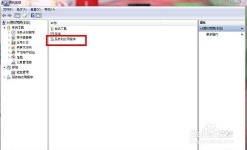 组或资源的状态不是执行请求的正确状态
