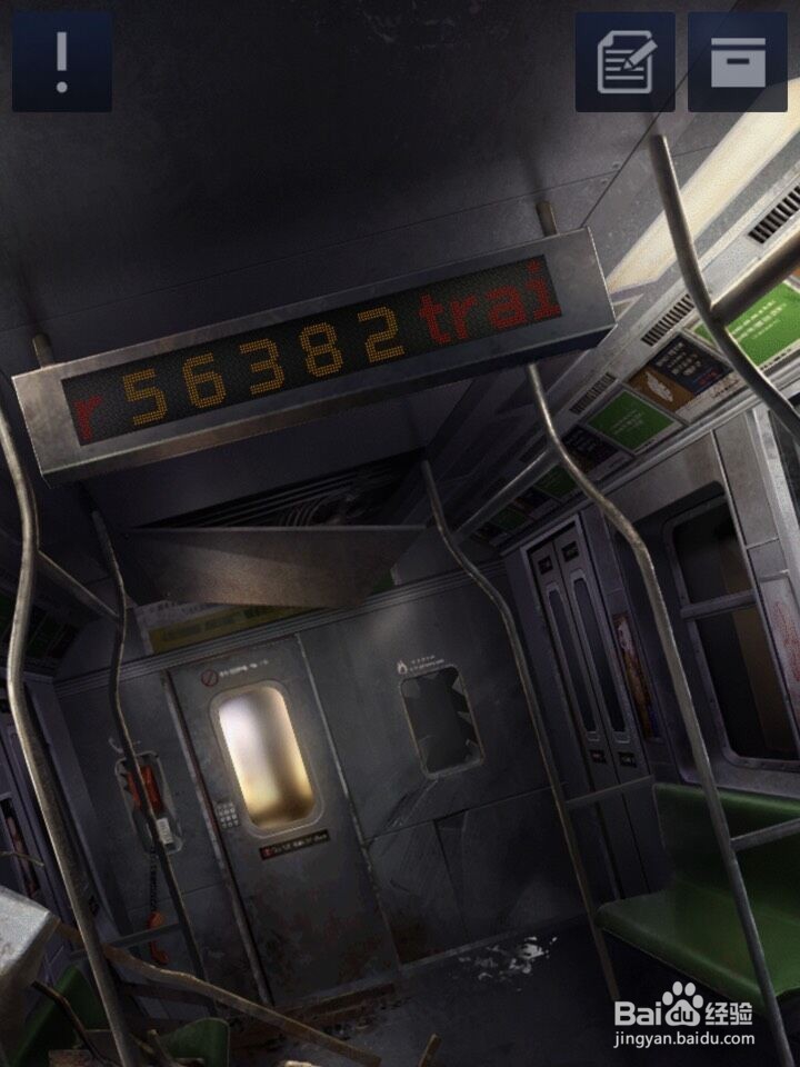 密室逃脱D&R2 2-6