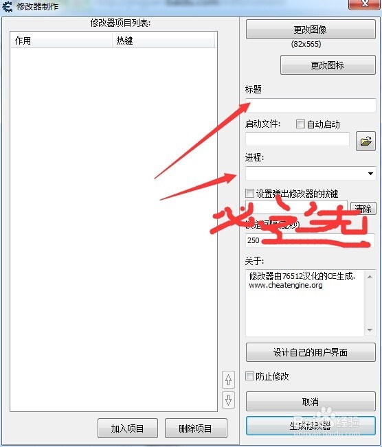 制作CE植物大战僵尸阳光修改器
