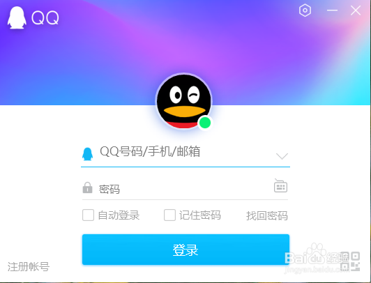 电脑屏幕如何截图