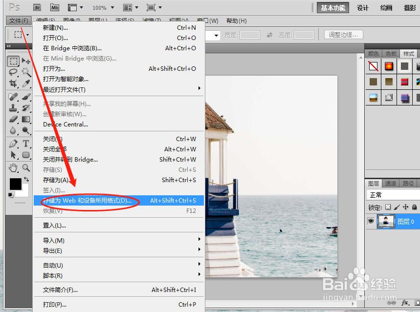 图片压缩怎么做？3个免费方法让图片变小