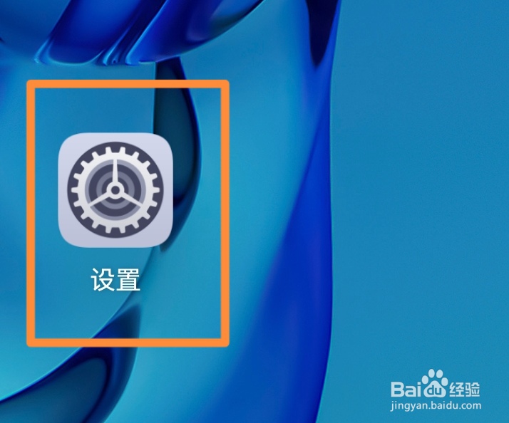 手机明明开了音量却没有声音