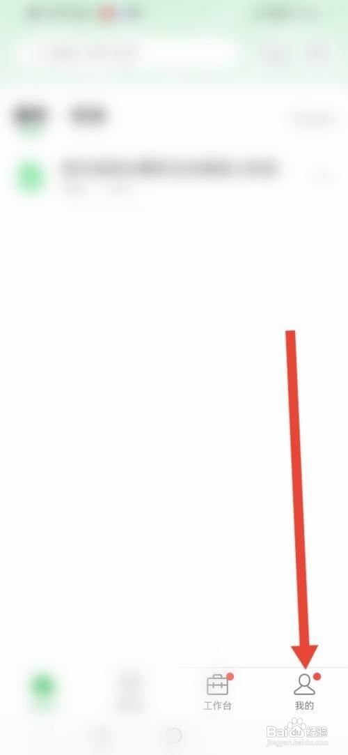 希沃白板选择授课模式怎么做