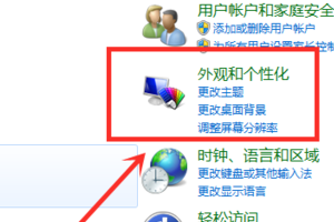怎么添加字体