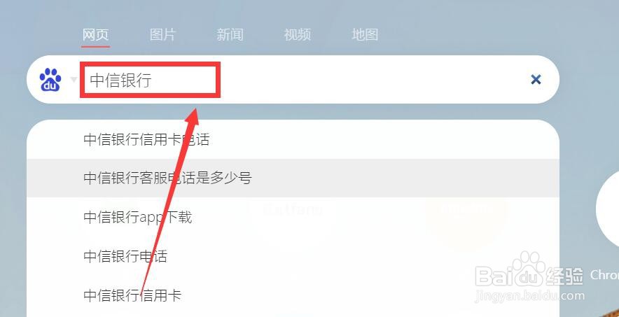 中信信用卡年费怎么查