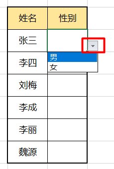 Excel数据有效性,Excel单元格重复录入快捷方式