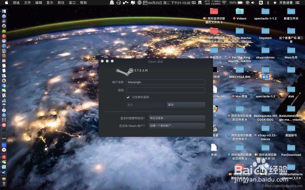 Mac steam怎么搜索下载游戏