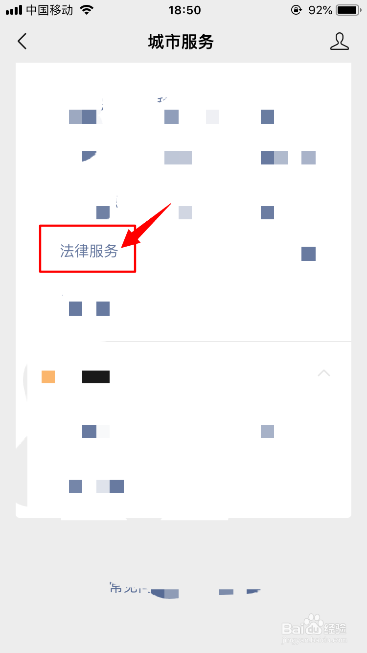 网上怎么签合同