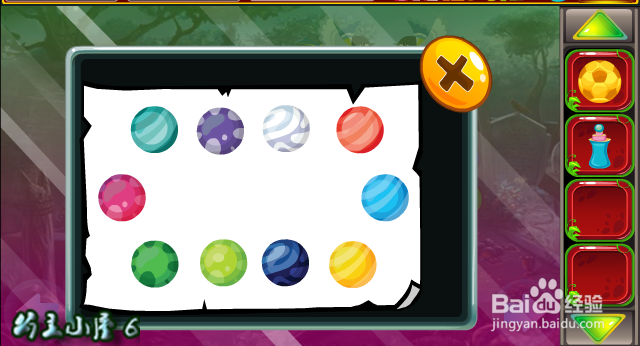 小游戏 救援贪玩的大象 通关 攻略