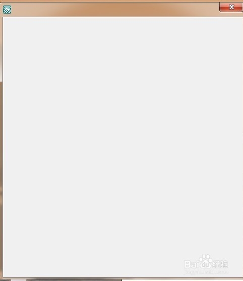 如何用易语言来编程