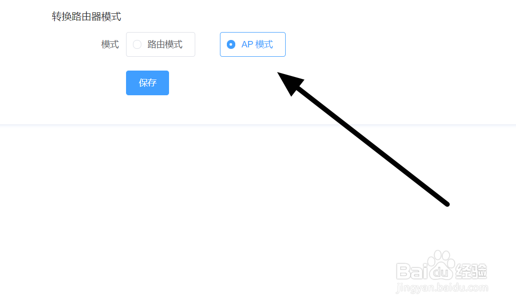 如何为4G路由器设置AP