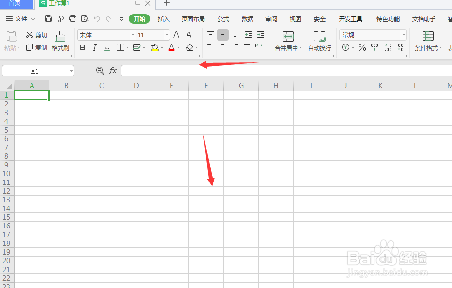 WPS表格中如何更改单元格宽高大小