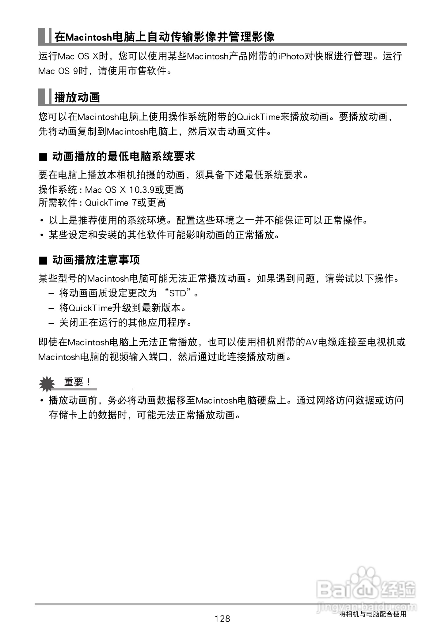 CASIO 数码相机WX-S200说明书:[13]